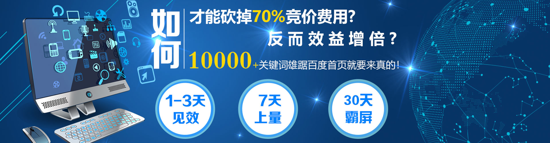 水磨沟百度推广代理